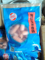 Hot pot bottom Haixin corn sausage grilled corn Sausage Pork Corn sausage hot pot fried