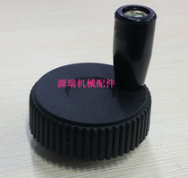 Anilox small handwheel Straight handwheel Striped handwheel Plastic anilox handle Anilox handle Nylon handwheel