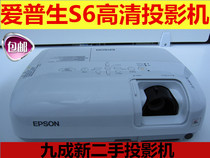 90% new used projector Epson EB-S6 HD home conference educational projector