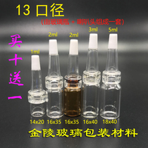 Promotional 1ml2ml3ml5ml Xilin bottle with horn head 13 caliber glass dropper bottle Emulsion sub-bottle