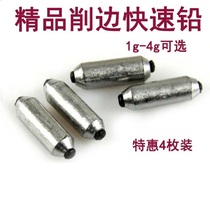 Six Proud Lake Competitive Fast Lead Pin Side Machinery Roll Good Lead Leather Bench Fishing Competitive Lead Leather Seat Gear