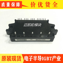 MIG20J103H MIG20J103HB MIG30J103H MIG30J103HA MIG20J902H