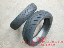 Zhenglin T4 T6 Xinyuan X2 X6 Off-road Zhengxin Slip Tires Zhengxin 110 130 140 150 17 Slip Tires