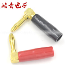 4mm pure copper gold plated banana plug 90 degree audio speaker cable connector L-shaped speaker connector Elbow plug
