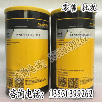 Kruber SYNTHESO GLEP 1 Automotive Brake Special Lubricant