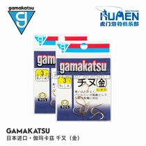 Japan imports Gamma Katz gamakatsu one thousand again (gold) with barb crooked mouth hook sea fishing fish hook
