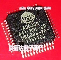 (Hongxinda Electronics)Brand new AU6350A41-MGL-GR AU6350 LCD screen chip (direct shooting)