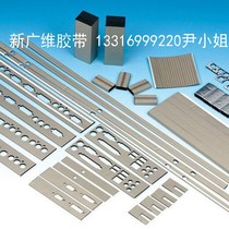 Conductive sponge EMI shielding strip Shielding foam Conductive foam sealing strip 8mm wide*1MM thick*1m long
