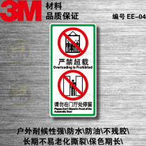 EE-04 is strictly forbidden for overloading Do not stay 3M the door hall 3M SAFETY MARK SIGN MARK