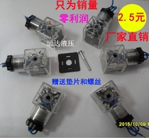 Hydraulic solenoid valve coil Hydraulic lamp plug DC AC 24V 110V 12V 220V
