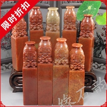 Jinshi seal engraving button head seal red stone four beast round tripod seal button Shoushan stone stone stone stone seal calligraphy calligraphy chapter