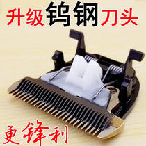 Pentium dian tui zi 3080 Barber PW228 238 230 231 PR3085 901 tungsten steel head accessories