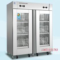 Meichu MC-6 disinfection cabinet Meichu high temperature disinfection cabinet double door cart disinfection cabinet high temperature hot air sterilization