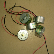 Mahjong machine accessories Color motor operation plate Dice small motor Mahjong machine control plate Small motor special promotion