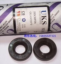 Washington Zhongtian Mountain 4 - 5 horsepower boat outer machine shaft oil seal 1 pair 10# accessories Germany imported