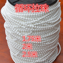 Roller shutter bead accessories Circular bead head bead Mill bead accessories White POM bead Circular bead