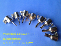 Popular 850 air gun nozzle 8586 desoldering gas pipe joint welding station air nozzle full size