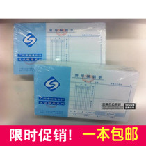 Guangzhou Lixin 24K Standard Financial Credential Expense Reimbursement Single Reimbursement Credential Documents Financial Supplies