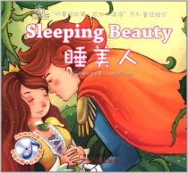 (Genuine) Listen to the fairy tale Learn less English-Sleeping Beauty (Book CD) Childrens bilingual fairy tales
