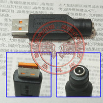 Suitable for Lenovo Yoga 3-11 1170 1370 900S power adapter USB special-shaped port conversion plug