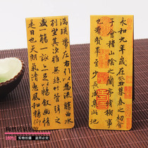 Chinese style creative culture and art classical magnetic bookmarks 2 pieces of famous posts calligraphy abroad retro Foreign Affairs gifts