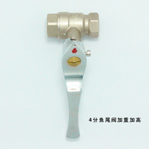 Gas aggravation and increase valve switch Gas switch Ball valve Air valve 4-point valve Special for heavy wave gas