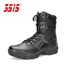 American single boots outdoor boots Jihua 3515 original mens light middle tube single boots spring and autumn leather boots