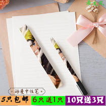 Fire And Shadow Ninja Kasi Whistleblower Yukyu Cartoon Cartoon Perimeter Water Pen in Pen Small Head Pen Signature Pen