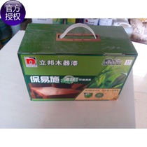 Nippon Guarantee Nippon paint 5 kg Baoyishi wood polyester transparent primer paint Paint Special sale Hot sale
