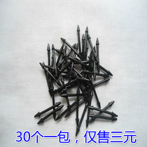 High quality lead leather seats 30 a pack of medium lead leather seats for only three yuan