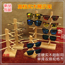 Beech wood solid wood glasses display stand counter wooden display stand original wood color retro sunglasses shelf props tide tide