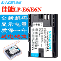 Sanger LP-E6N Battery Canon eos R 5D4 5D2 5D3 7D 60DA 7D2 6D 70D 80D 90D SLR Camera