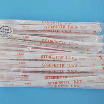 Corning Corning 4488 10ml disposable pipette 50 packs without enzyme-free heat sterilization independent packaging