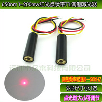 650 nm 1 - 200mw red dot locator with TTL modulation signal dot - shaped laser module emitting head