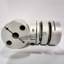 High precision elastic double diaphragm coupling D32L41 Stepper Motor Servo Motor Motor Motor screw practical type