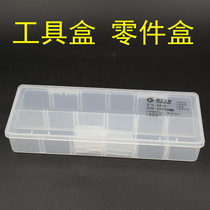 Penggong medium trumpet box element box parts box jewelry box chip box tool box