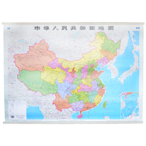 The new version of the Chinese map wall chart 1 1m*0 8m double-sided film Waterproof Formal guarantee Map wall chart of the home education classroom