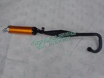 Mini Motocross motorcycle accessories to reduce noise 49cc small sports car modified exhaust pipe