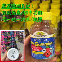 Naturesway Omega-3 Deep Sea Fish Oil Chewable Gummies 60 Gummies