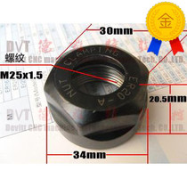 Special hot sale CNC machining center nut ER20A hexagonal M25x1 5 size nut pressure cap CNC machine tool