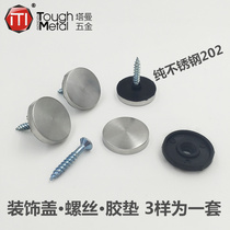 304 stainless steel mirror nail black acrylic decorative nail screw decorative cover advertising nail glass nail cover ugly cap