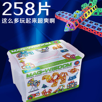 Cobo magnetic film variable lifting magnetic film 258 magnetic film toy magnetic building block
