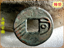 Handicrafts antique bronze ware (Ming four round light back) paving old road appreciation collection