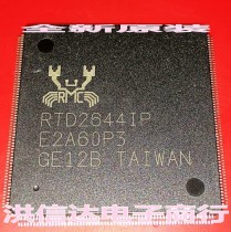 (Hongxinda Electronics)Brand new original spot RTD2644IP LCD screen chip(can be taken directly)