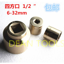 Factory direct explosion-proof sleeve head 1 2 inch 29mm 30mm 32mm explosion-proof tools all copper