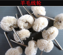 plush pen brush wool grinding head wool grinding head pen brush wool ball fine polished 20MM