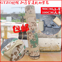 Clear goods camouflate tripod bag Jetto 3 4 No. 5 frame hydraulic hitting bird holder tripod bag length 85cm 95cm