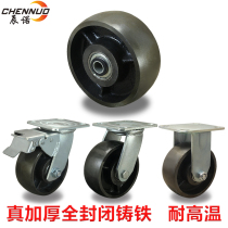 Casters Heavy cast iron 4 inch universal wheel Full iron wheel High temperature resistant industrial brake casters flatbed trolley wheels