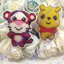 A piece of bead embroidered Miga cross-stitch bead embroidery key ring double-sided embroidery cute Vinnie jumping tiger 2 models can be