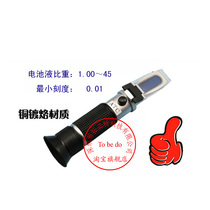 LCC9T Hand-held electrolyte hydrometer Battery electrolyte hydrometer Battery electrolyte hydrometer